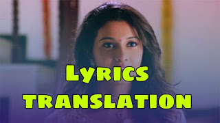 Enna Naan Seiven Lyrics in English | With Translation | – Meyaadha Maan