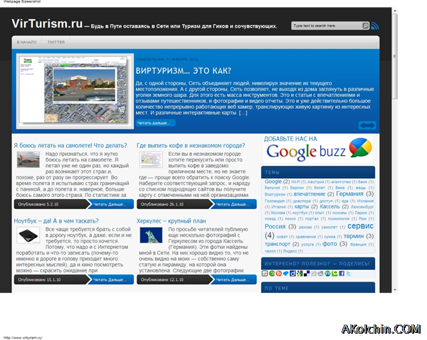 akolchin_com_0021204