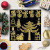 Clipart Gold Christmas