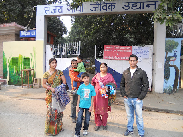 संजय गाँधी जैविक उद्यान  (Sanjay Gandhi Botanical Garden) @ Patna (Bihar) by Drifter Baba