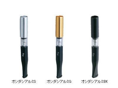√70以上 シガレットホルダー かっこいい 738545