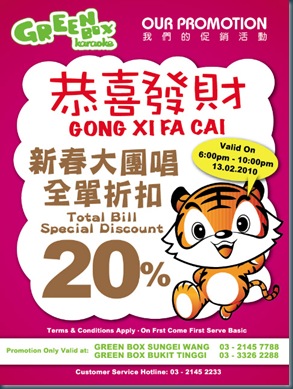 Promotion_Malaysia_cny_gb