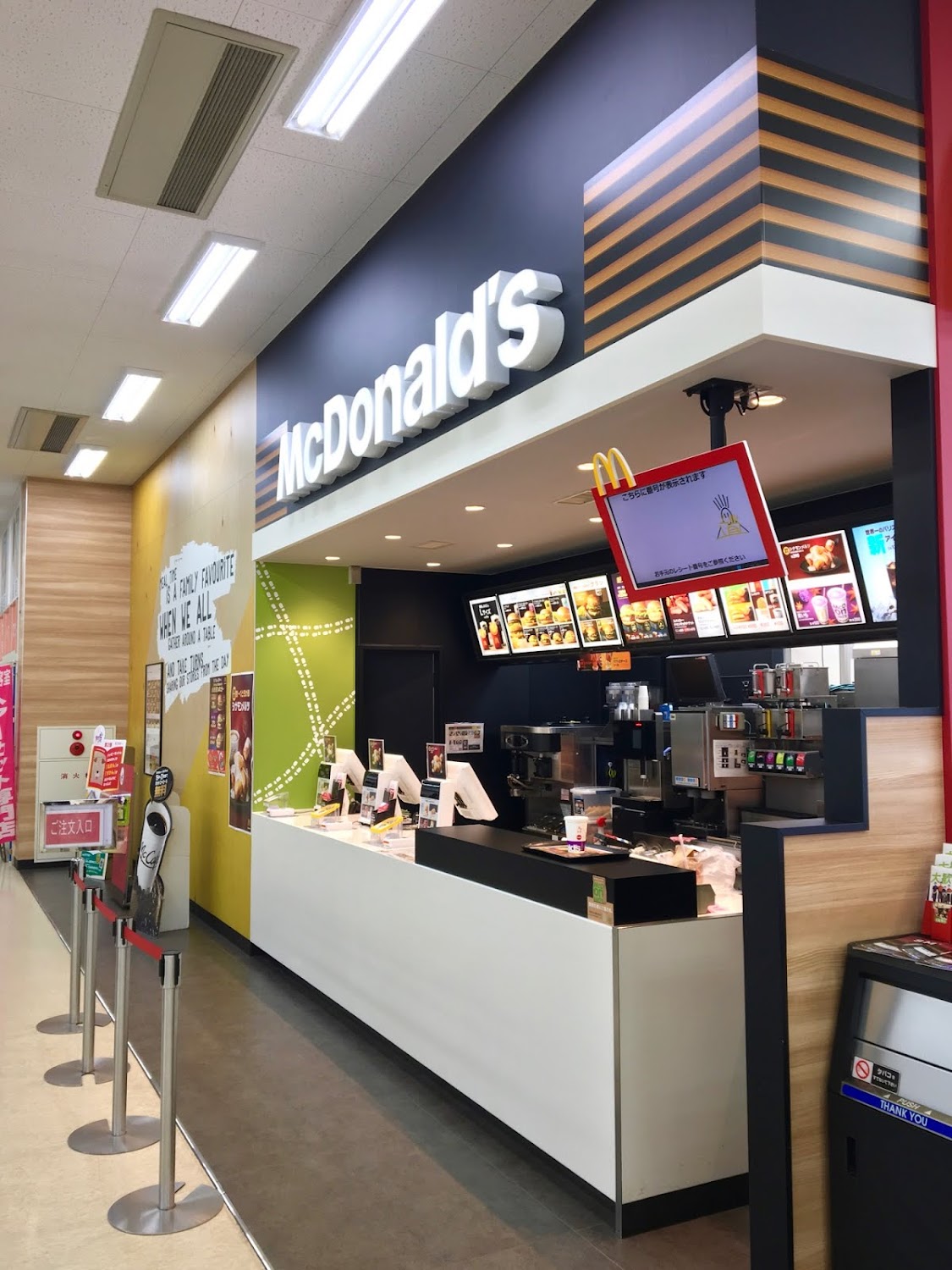 マクドナルド亘理コープ店 亘理町