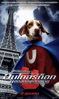 Underdog ยอดสุนัขพิทักษ์โลก