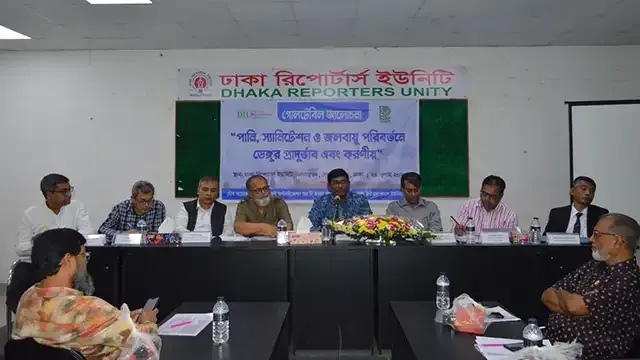 ডেঙ্গু প্রাদুর্ভাব এবং করণীয় বিষয়ক গোলটেবিল অনুষ্ঠিত