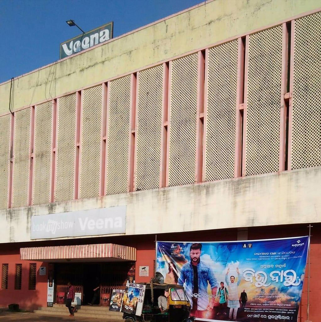 Veena Theatre, Jatni