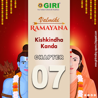 Ramayana Book