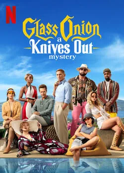 Glass Onion: A Knives Out Mystery (Comedy, Crime, Mystery)