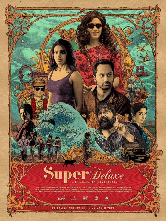 Vijay Sethupathi, Fahadh Faasil, Samantha Ruth Prabhu, Ramya Krishnan's Super Deluxe Tamil Movie Box Office Collection 2019 wiki, cost, profits, Lucifer Box office verdict Hit or Flop, latest update Budget, income, Profit, loss on MT WIKI, Wikipedia