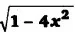 Solutions Class 12 गणित-II Chapter-7 (समाकलन)