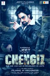 Chengiz movie kuttymovies download