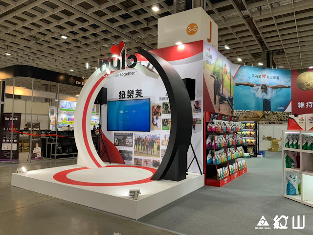 展場 展覽設計