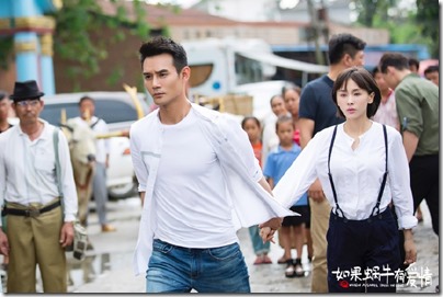 When a Snail Falls in Love 如果蜗牛有爱情 Wang Kai 王凱