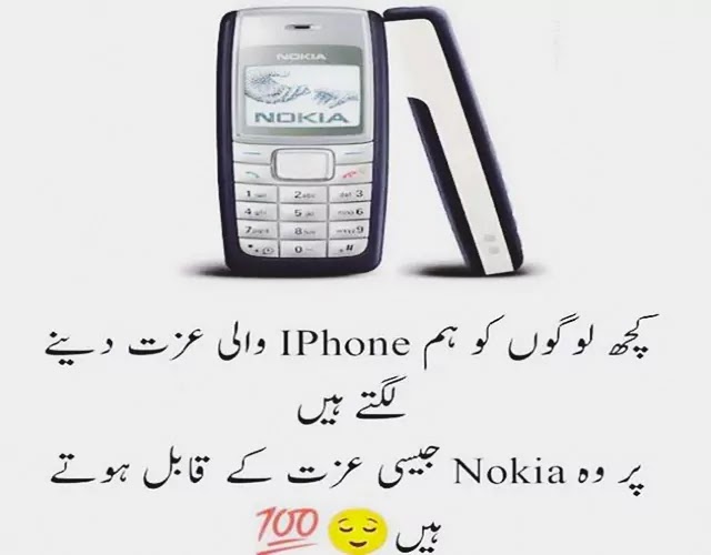 best-funny-poetry-in-urdu-funny-quotes-jokes-status-image, funny poetry in urdu, funny quotes, jokes status, funny status, sarcastic quotes, funny quotes about life, funny sayings, yearbook quotes, funny inspirational quotes, funny friendship quotes, funny motivational quotes, funny whatsapp status, funny love quotes, funny senior quotes, short funny quotes, stupid quotes, funny best friend quotes, funny yearbook quotes, funny quotes in urdu, funny captions for best friend, meme quotes, weird quotes, funny good morning quotes, witty quotes, crazy friends quotes, funny instagram captions for friends, comedy quotes, sister quotes funny, funny anime quotes, funny valentine quotes, hilarious quotes, funny work quotes, funny graduation quotes, funny lines, funny thoughts, monday quotes funny, funny captions for friends, joke quotes, quote of the day funny, very short funny quotes about life, funny dog quotes, funny quotes in english, funny family quotes, food quotes funny, funny marriage quotes, funny couple captions, funny morning quotes, crazy friends quotes funny, best yearbook quotes,