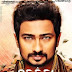 Gethu movie Song And Video Download Free 