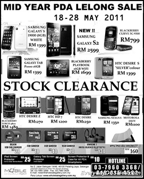 PDA-Lelong-Sale-2011-EverydayOnSales-Warehouse-Sale-Promotion-Deal-Discount