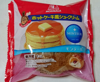 モンテール　森永ホットケーキ風シュークリーム