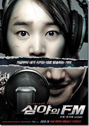 MidnightFM
