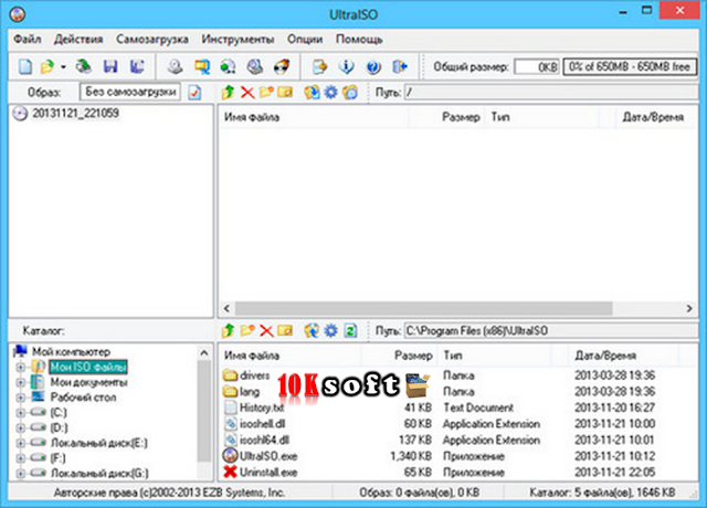 ultraiso-premium-edition-9-6-6-3300-latest-version-download