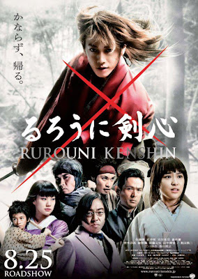 Rurouni Kenshin Live Action Film Reveals Latest Poster