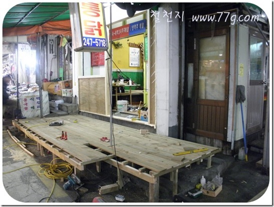 철천지DIY1011_ (43)-20101211
