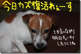 今日カズ１００２２２　４