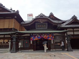 道後温泉本館