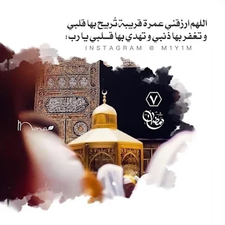 دعاء اليوم السابع من رمضان