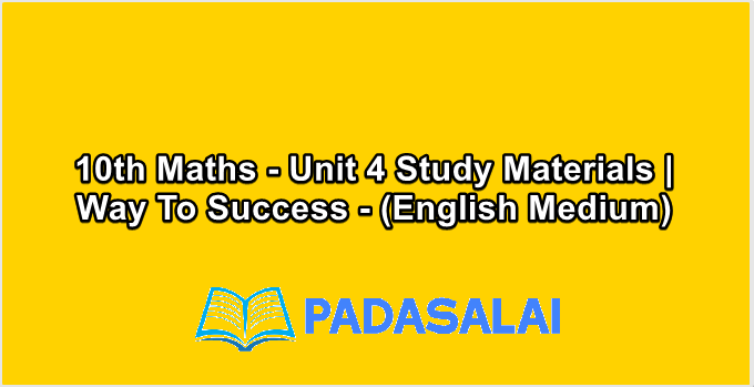 10th Maths - Unit 4 Study Materials | Way To Success - (English Medium)