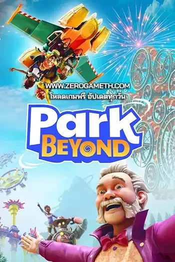 โหลดเกม Park Beyond