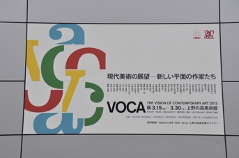 DSC 0020