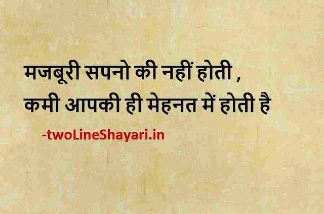 best whatsapp lines photos, best whatsapp lines photo profile, best whatsapp lines photo status