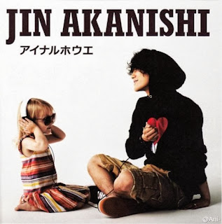 Jin Akanishi 赤西仁 - Ainaru Ho e アイナルホウエ