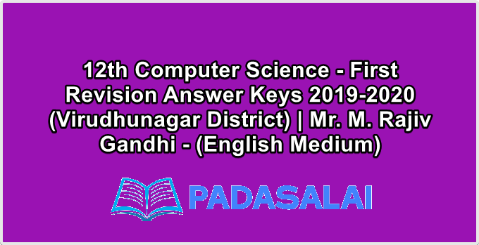 12th Computer Science - First Revision Answer Keys 2019-2020 (Virudhunagar District) | Mr. M. Rajiv Gandhi - (English Medium)