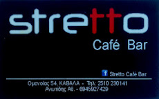 Stretto Cafe Bar