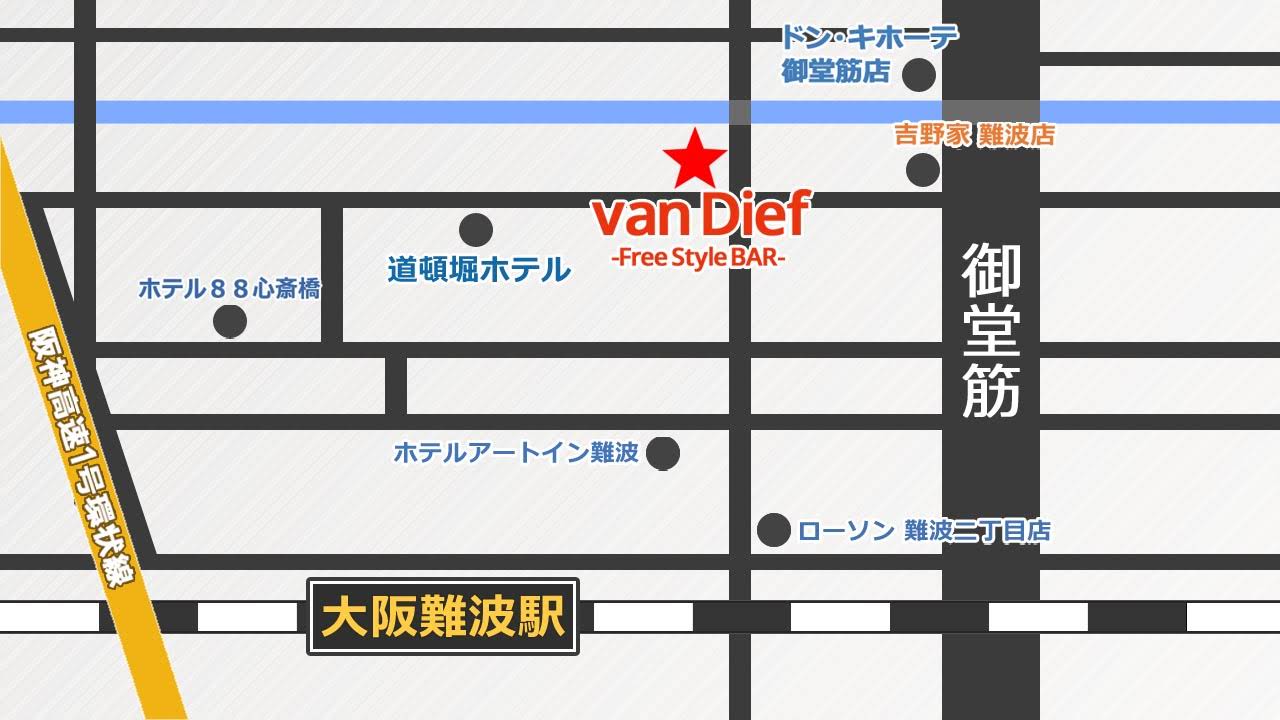 vanDiefへの行き方(マップ)