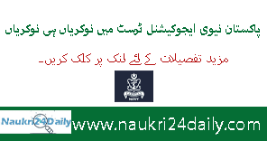 Jobs in Pak Navy Educational Trust Karachi Jobs Latest