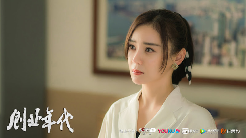 Great Age China Drama