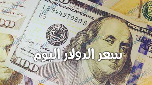 اسلام بهجت سعر الدولار اليوم الجمعة 28 7 2017 في البنوك المصرية
