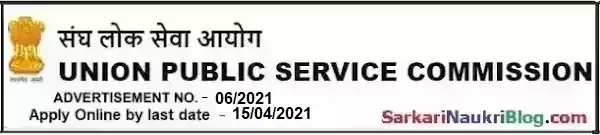 UPSC Government Jobs Vacancy Recruitment 6/2021