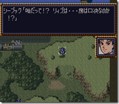 WGF第四次0.98漢化版268