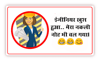 love jokes in hindi, jokes in hindi, non veg jokes in hindi,