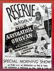 ayirathil_oruvan