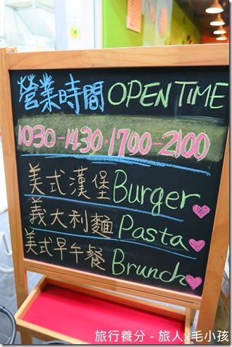 Fat Chef's Kitchen 寵物友善餐廳 (47)