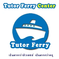 รับสมัครงาน