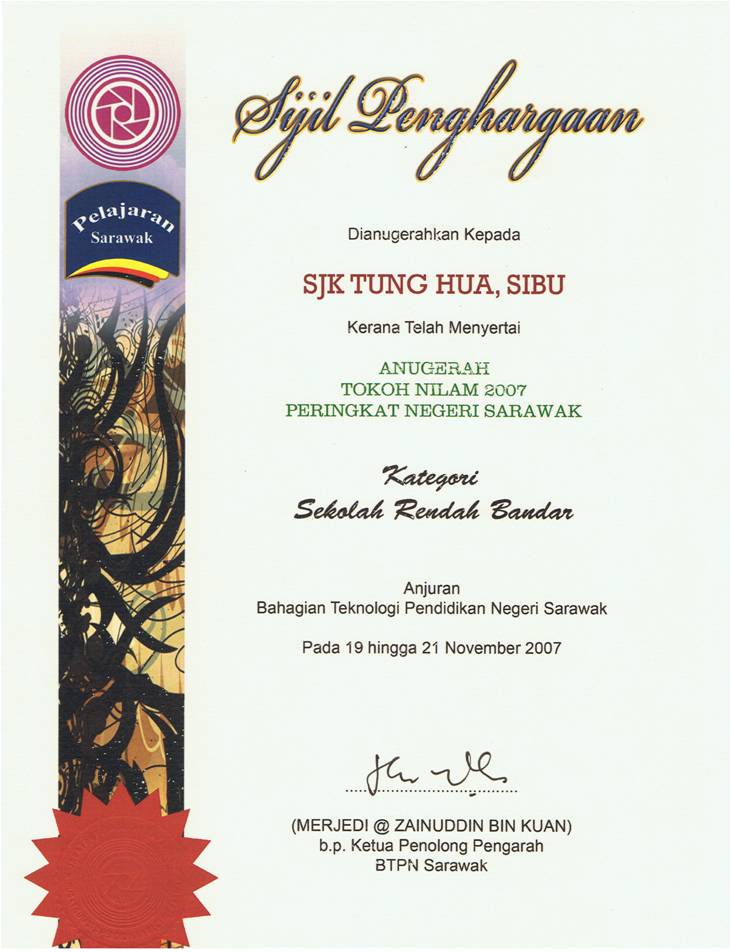 SJK (C) TUNG HUA, SIBU: Anugerah Tokoh Nilam 2007