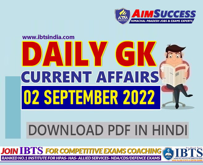 02 September 2022: Daily Current Affairs & GK for HAS/HPAS & Allied Services