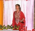 Pashto New Show Khowand Ba Yarana O Ki Part 3