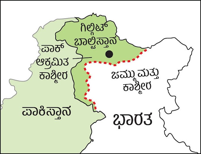 ಪಿಒಕೆಯಲ್ಲಿ ಅಲ್ಪಸಂಖ್ಯಾತರ ಪರಿಸ್ಥಿತಿ ಚಿಂತಾಜನಕ: ಮಾನವ ಹಕ್ಕುಗಳ ಹೋರಾಟಗಾರರು