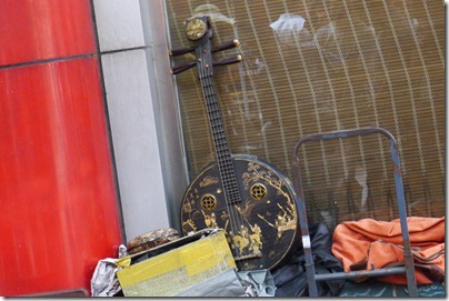 阮 Ruan / Chinese Lute 阮 Ruan / Chinese Lute